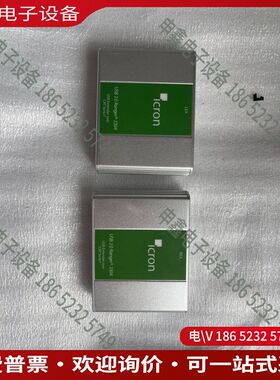议价：Icron品牌  只有机器 其他配件USB 20