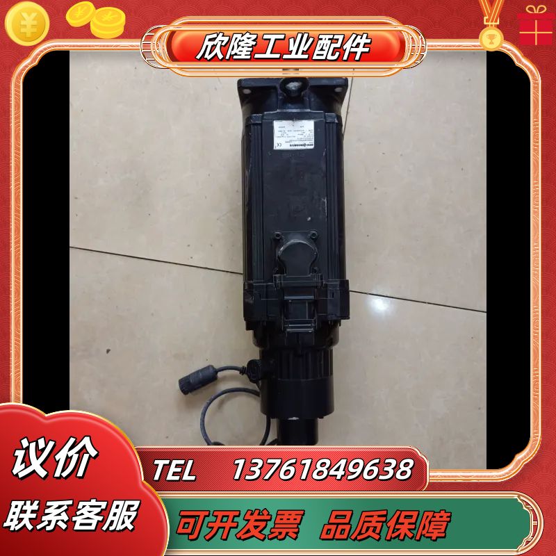 SEW伺服电机 CFM90M/BR议价