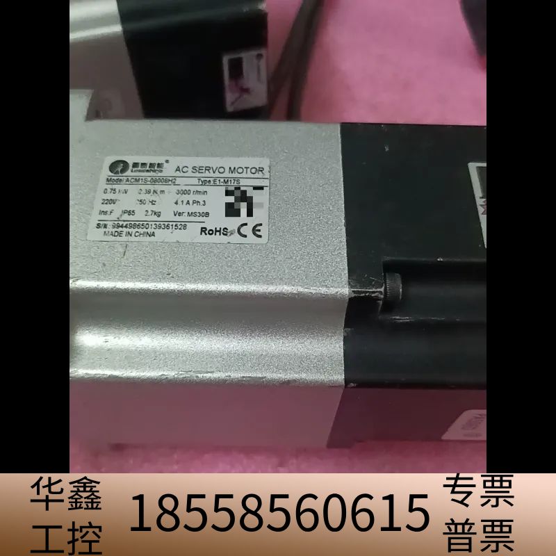 雷赛伺服电机ACM1S-08008H2带刹车.议价
