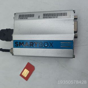 SMARTBOX Atlas CopcoN7NQ2687/P详谈