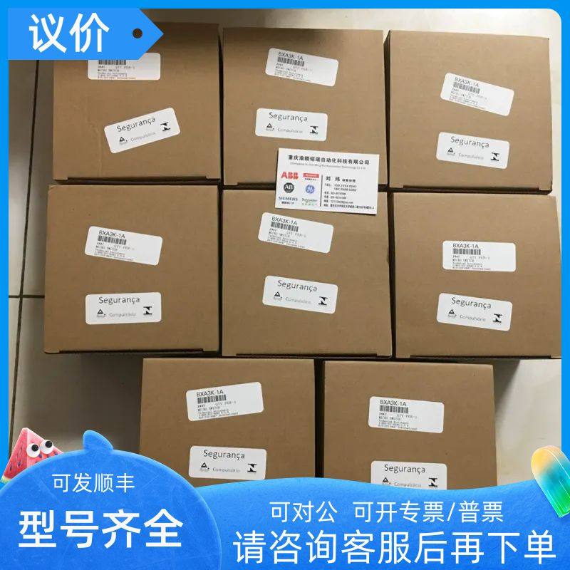 限位开关QX2WCK05HDM