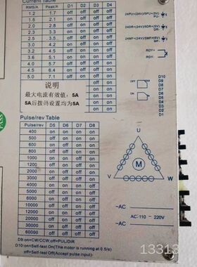 ZD3522MC 三相步进驱动器.的.测好的.议价也可维修