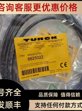 图尔克RKC4T-2TEL M12连接线传器电缆PVC黑色