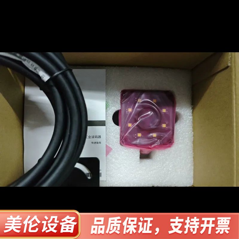 智能读码器MV-ID3016PM-12S-WBN,160.询价