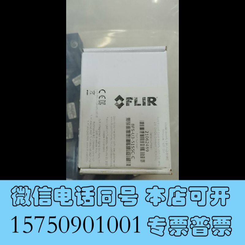 全新灰点，FLIR工业相机，GS3-U3-91S6C-C，BFS询价