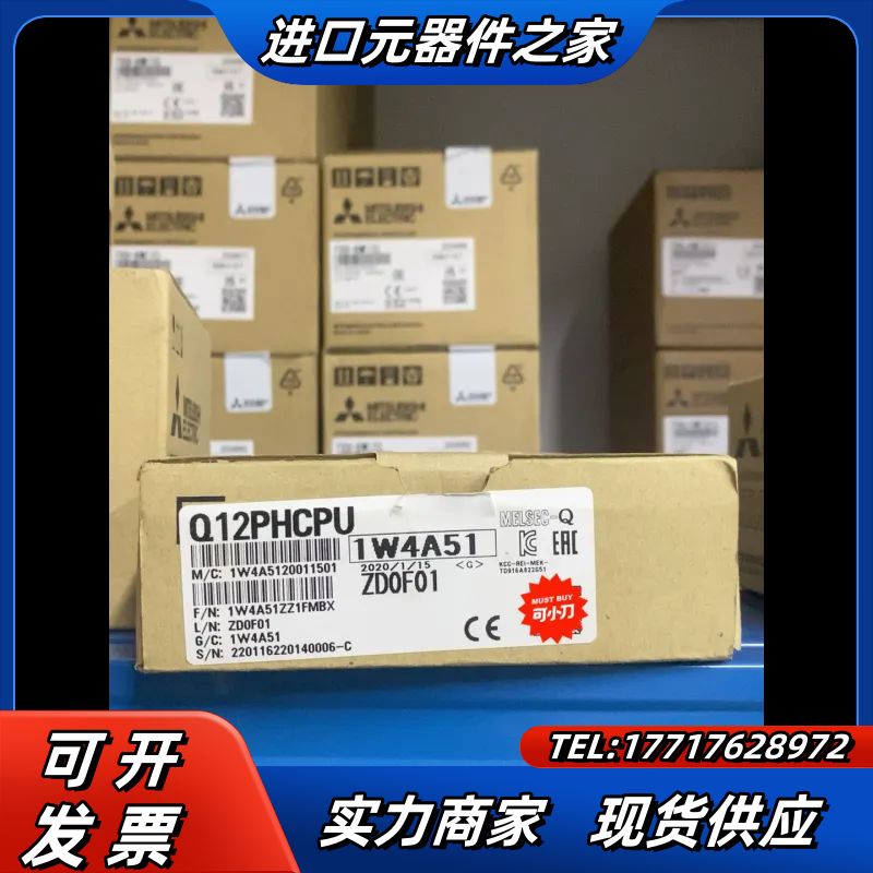 Q12PHCPU全新原装 议价