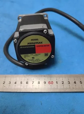 日本东方闭环步进电机ARM69SAK