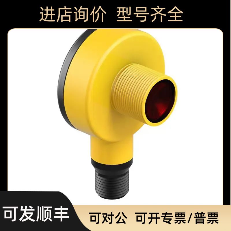 电BANNE邦纳 T183EQ1/T18AW3R1/TR18QRW3T183EQ1/RQ1对射光原