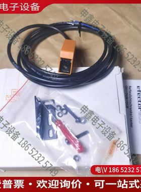 议价：ifm ou5011 光学传感器   未用过