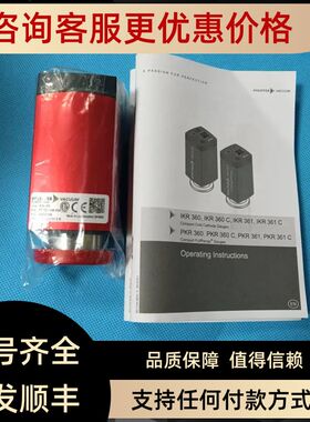 PEIFFER普发真空计PKR361 PTT03140010 IKR361 PTT0114010冷阴极