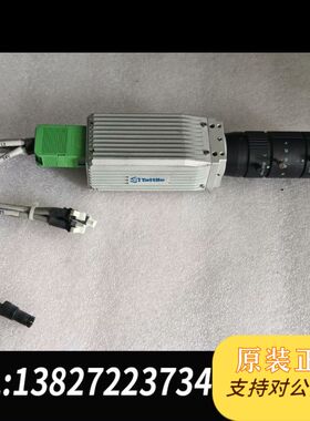 Tattile TAG-3 MBD 780 ICX415AL