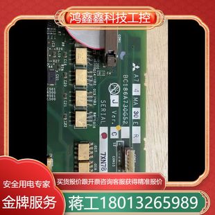 BC186A730G52 A74MA30E