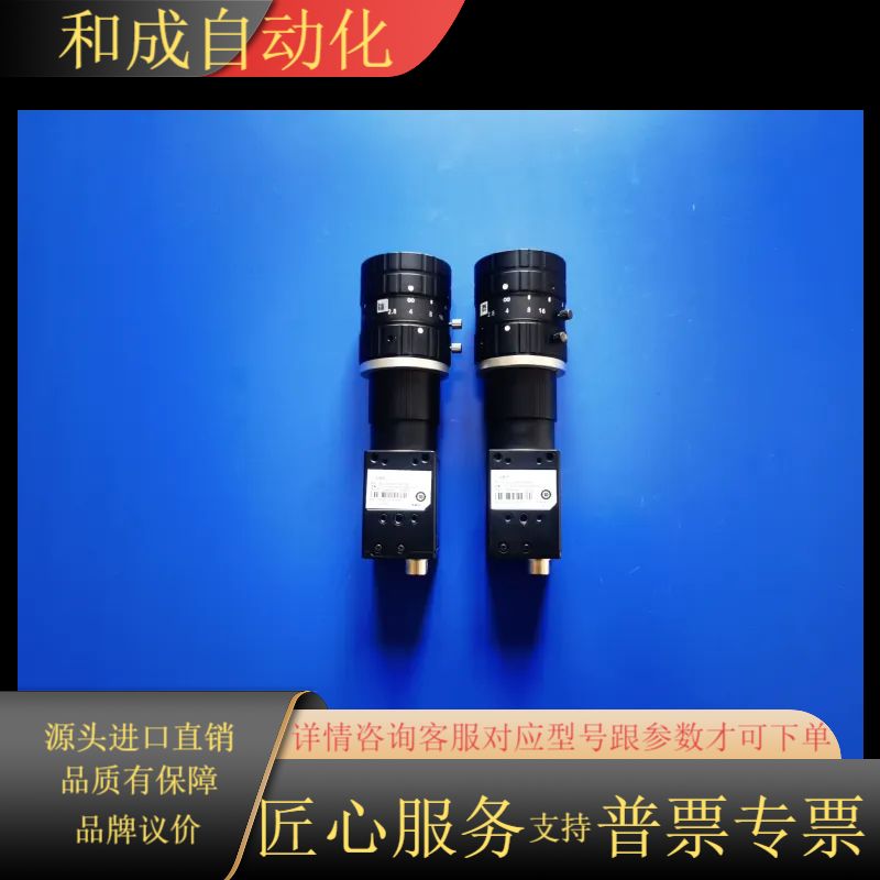 海康  MVGL-AC547-006RGM  工业相机