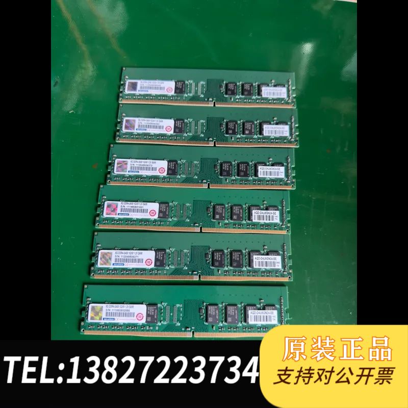 全新原装研华原装内存8G DDR4-2400 1Gx8 1.2v S
