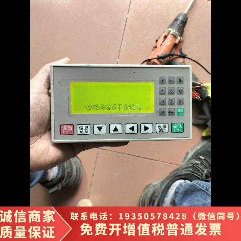 文本显示器，HMI-OP320A需