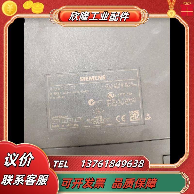 414-4HM14-0AB0议价
