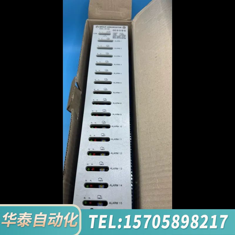 华泰 Luxco SBGA-15P1WM Group Ann