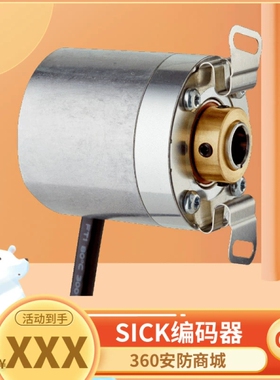 DBS36E-BBEP00360 1065046西克sick增量型编码器DBS50E-S5AK01000
