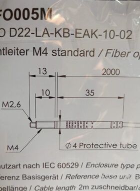 巴鲁夫BFO005M光纤传感器探头BFO D22-L议价也可维修