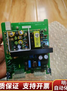 HIMАR-IV_PWRM_V5. 2A-130111 PC.询价