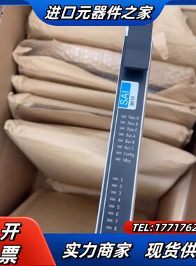 中控SIS模块+全新SCM9041。SCU9020+SCM9议价