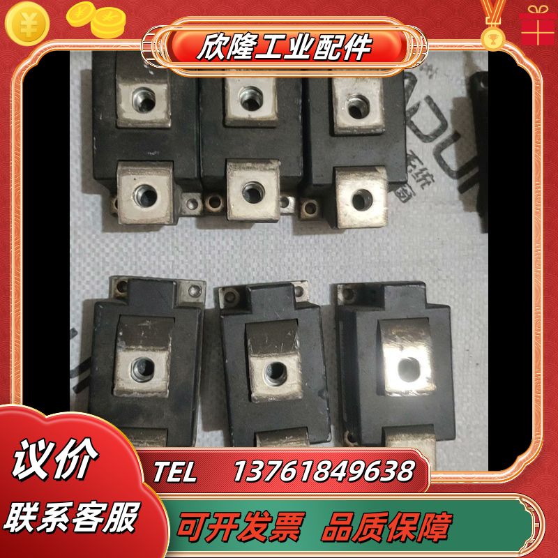 变频器模块DZ600N16KB01议价