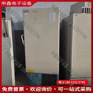 议价：超低温冰箱Thermo Forma 700系列 超 86℃