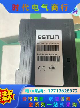 全新埃斯顿机器人16入16出IO扩展模块EC4-1616BW议价