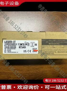 议价：CCLink远程IO模块 AJ65SBTB1-32T 全