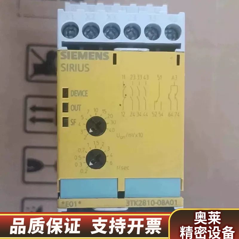 3TK2810-0BA01 安全继电器禁止监测器.询价