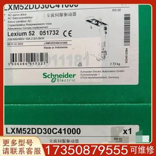 议价LXM52DD12C41000适用精品便宜