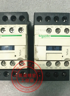 直流接触器 LC1D128FD DC110V  LC1D128FD