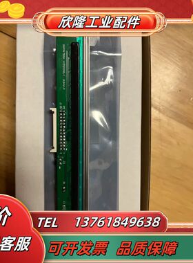 全新TSC344mpro打印头 344m plus打印头，立议价