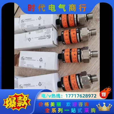 PK5520 PK6532 PK6523 PK7533议价