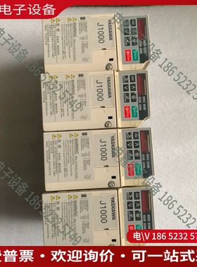 议价：J1000变频器 CIMR-JABA0003BAA