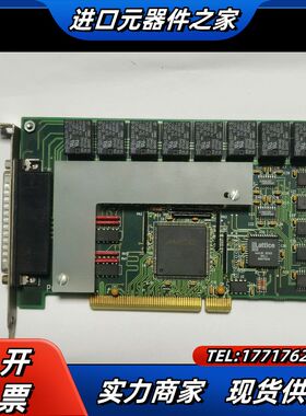 PCI-PDISO8 采集卡,机器里拆的有两张议价