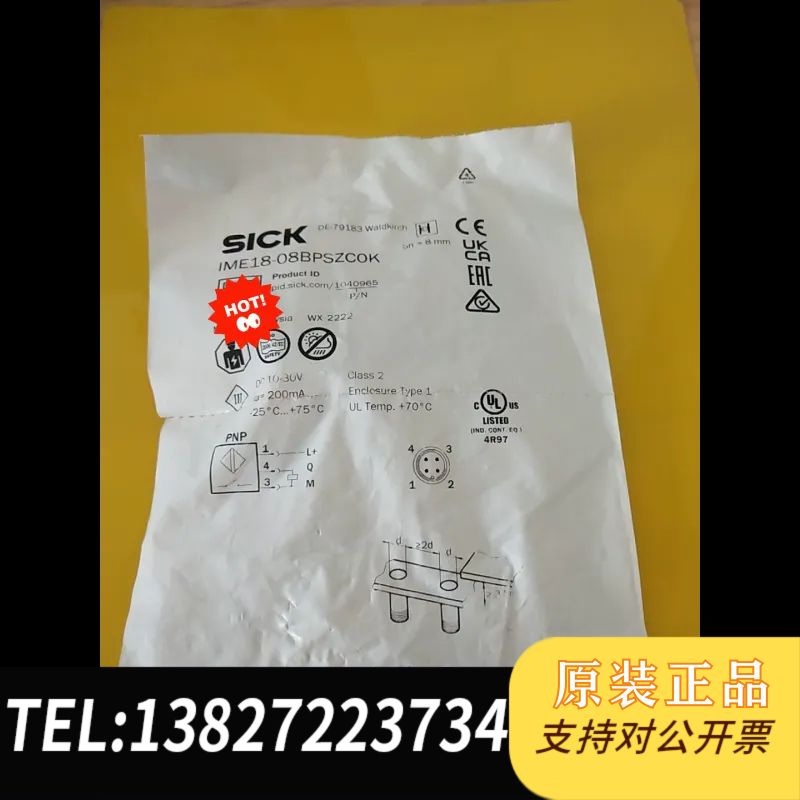 全新正品SICK西克IME18-08BPSZC0K接近传感器