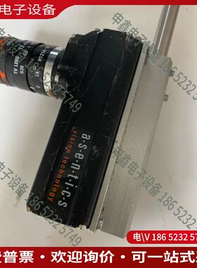 议价：asentics 相机 vision technology