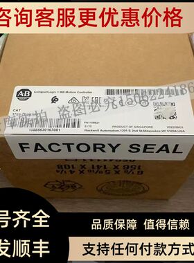 1769-L30ERM控制器CompactLogix1MB内存双以太网端口1769L30ERM