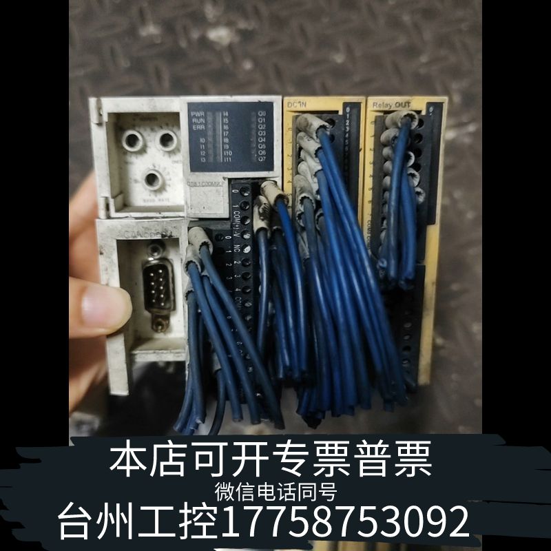 台州PLC，OTB1CODM9LP，TWDDDI16