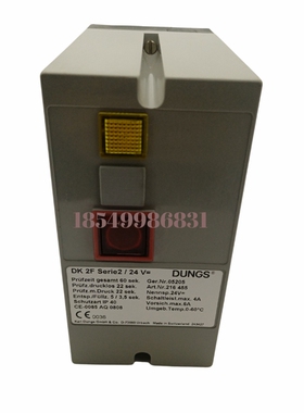 DK2F 230V  W-DK3/01S-2  W-MF512C01 DSLC燃气检漏仪 VDK200AS02