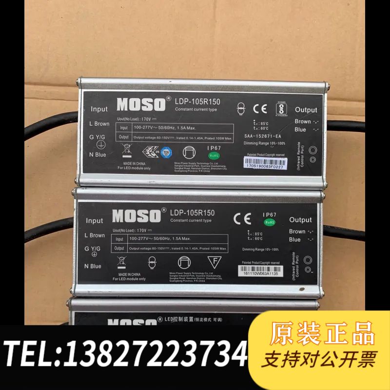 全新原装茂硕电源LDP-105R150高压驱动电源
