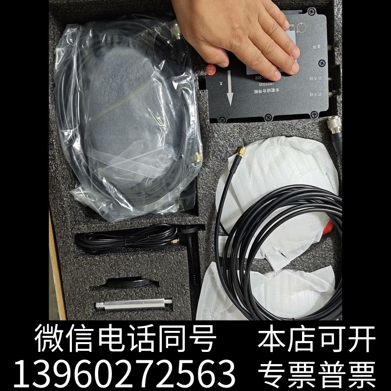 全新智能驾驶惯导设备/导远INS570D询价