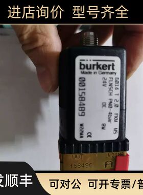 BURKERT 00189179 00158489 00134244电磁阀