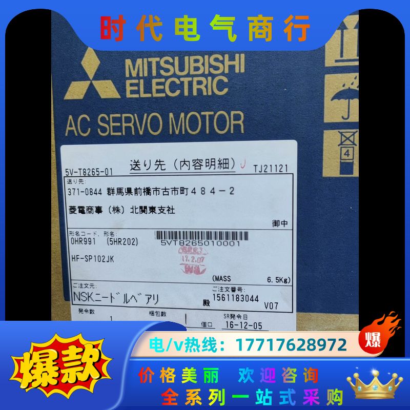 HF-SP102JK HC-UFS73K-S1 HC-UFS议价