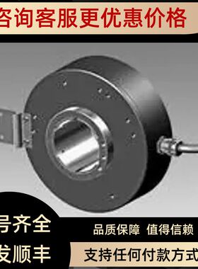 hengstler堡盟HOG10DN1024I-NR2088683 HUNBER编码器
