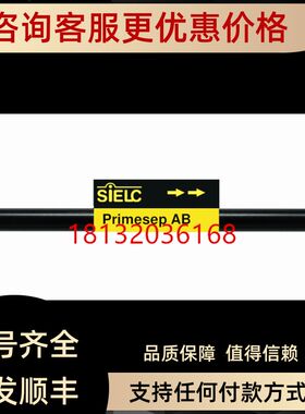 SIELC液相色谱柱 Primesep AB系列