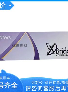 Waters沃特世186006595 XBridge BEH Amide 5μm4.6 mm150色谱柱