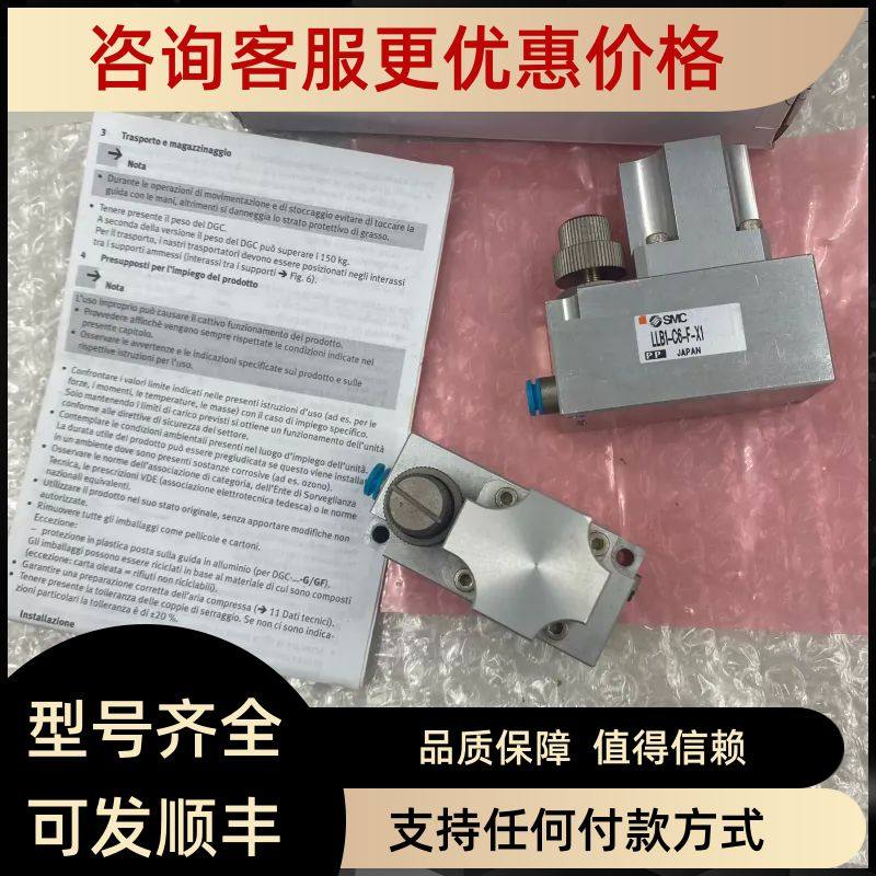 SMC洁净型过滤器 LLB1-C6-F-X1