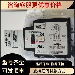 红狮REDLIONIFMA0035IFMA0065 IFMR0036IFMR0066